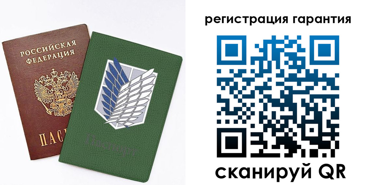 прописка 2025 в Ивантеевке