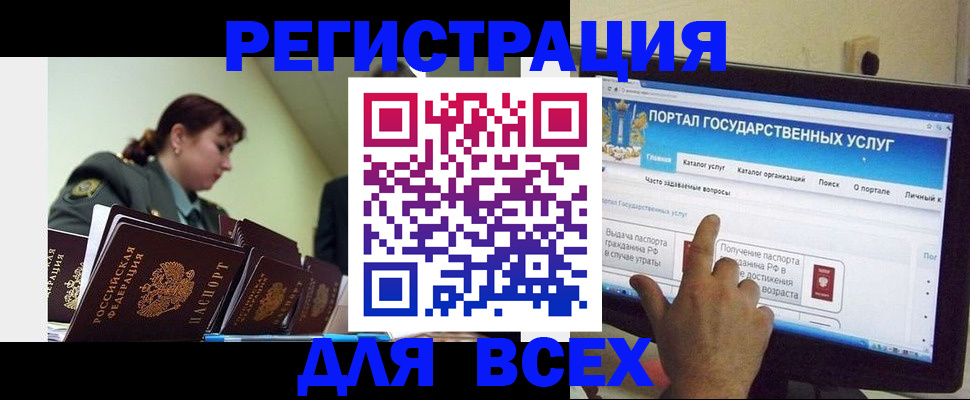 найти адрес прописки в Ивантеевке