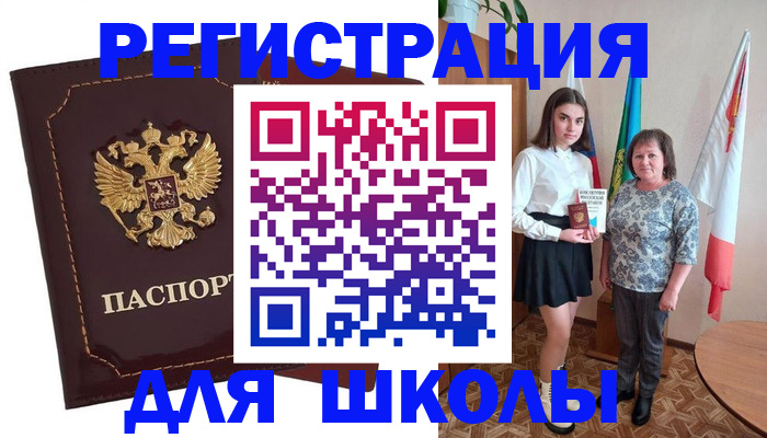 временная регистрация недорого в Ивантеевке